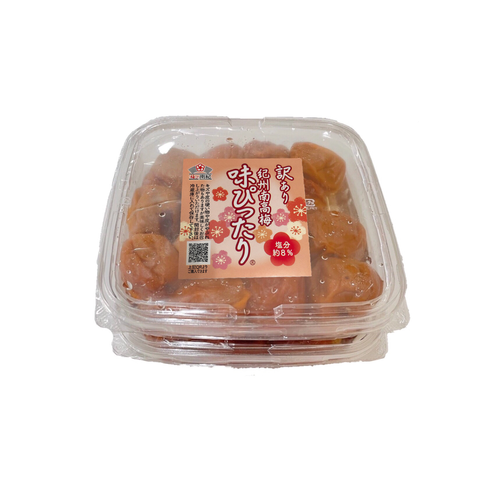 訳あり 紀州南高梅 味ぴったり®️ 1kg