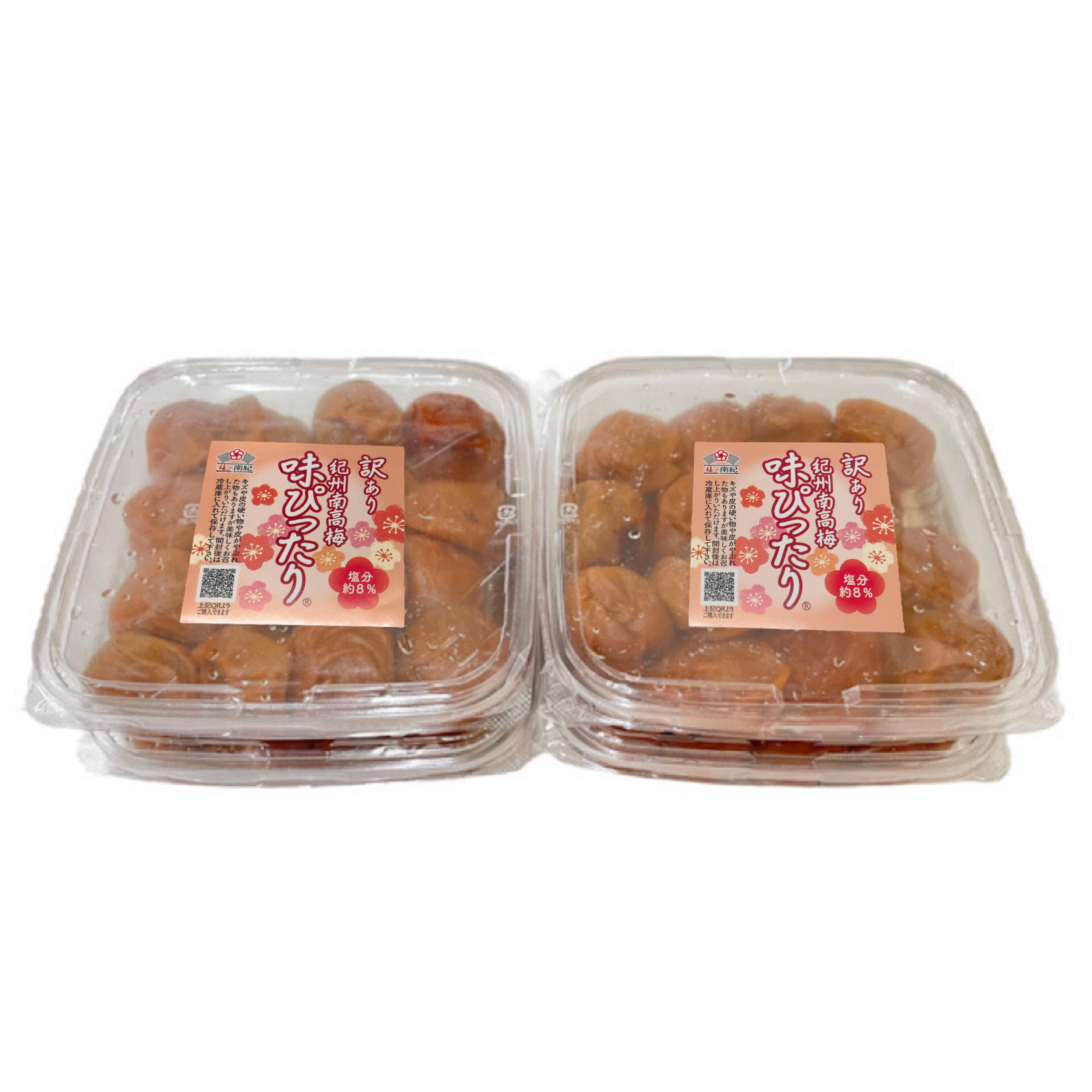 訳あり 紀州南高梅 味ぴったり®️ 2kg