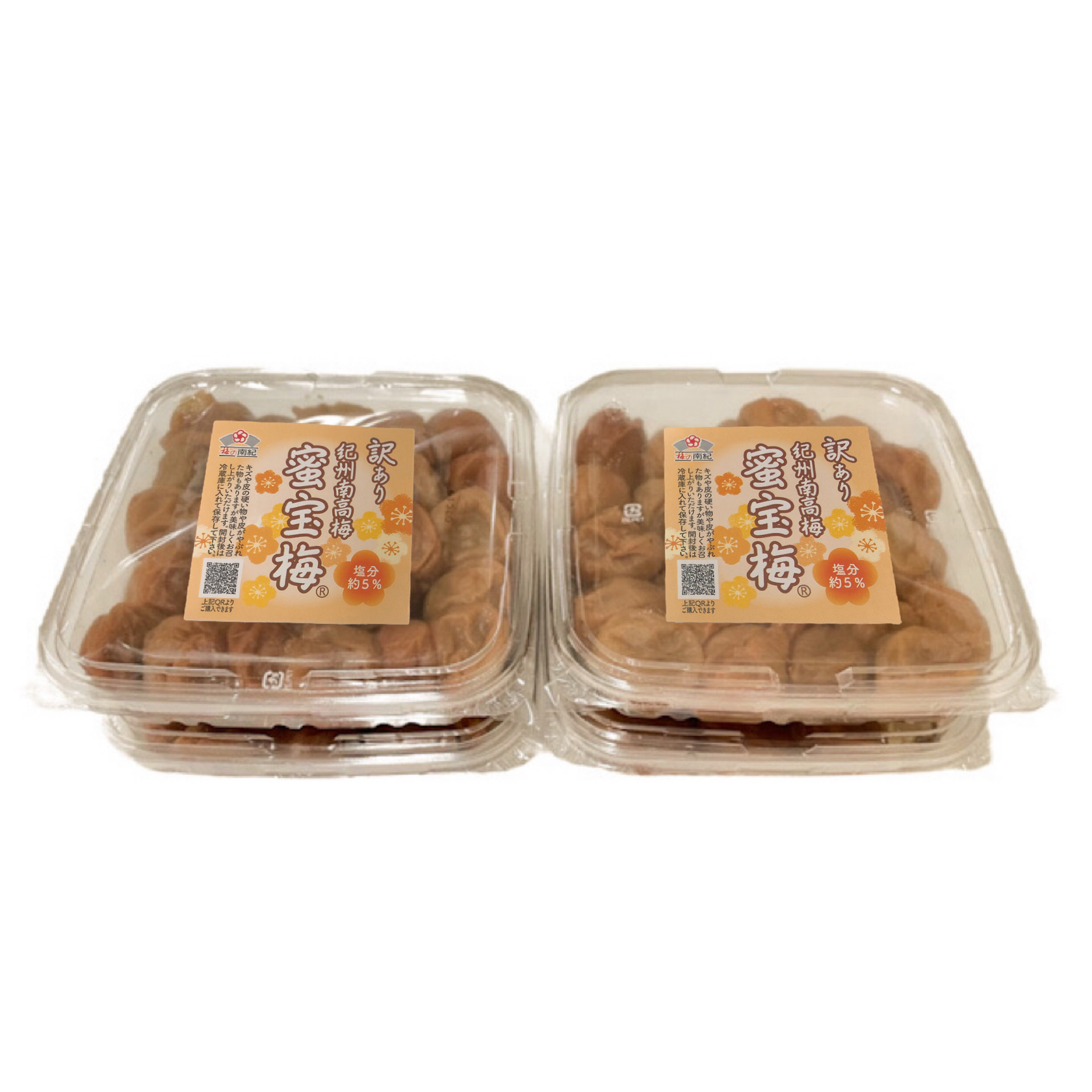 訳あり 紀州南高梅 蜜宝梅®️ 2kg