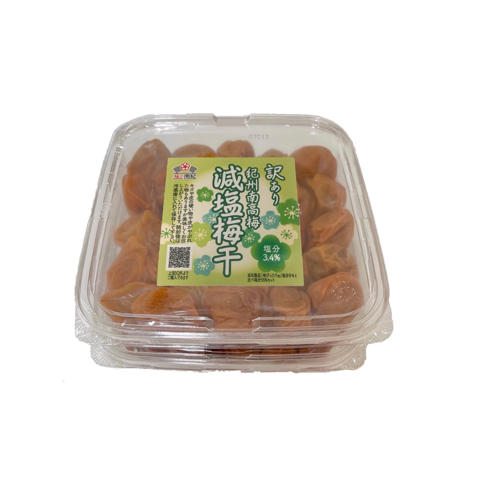 訳あり 紀州南高梅 減塩梅干 1kg