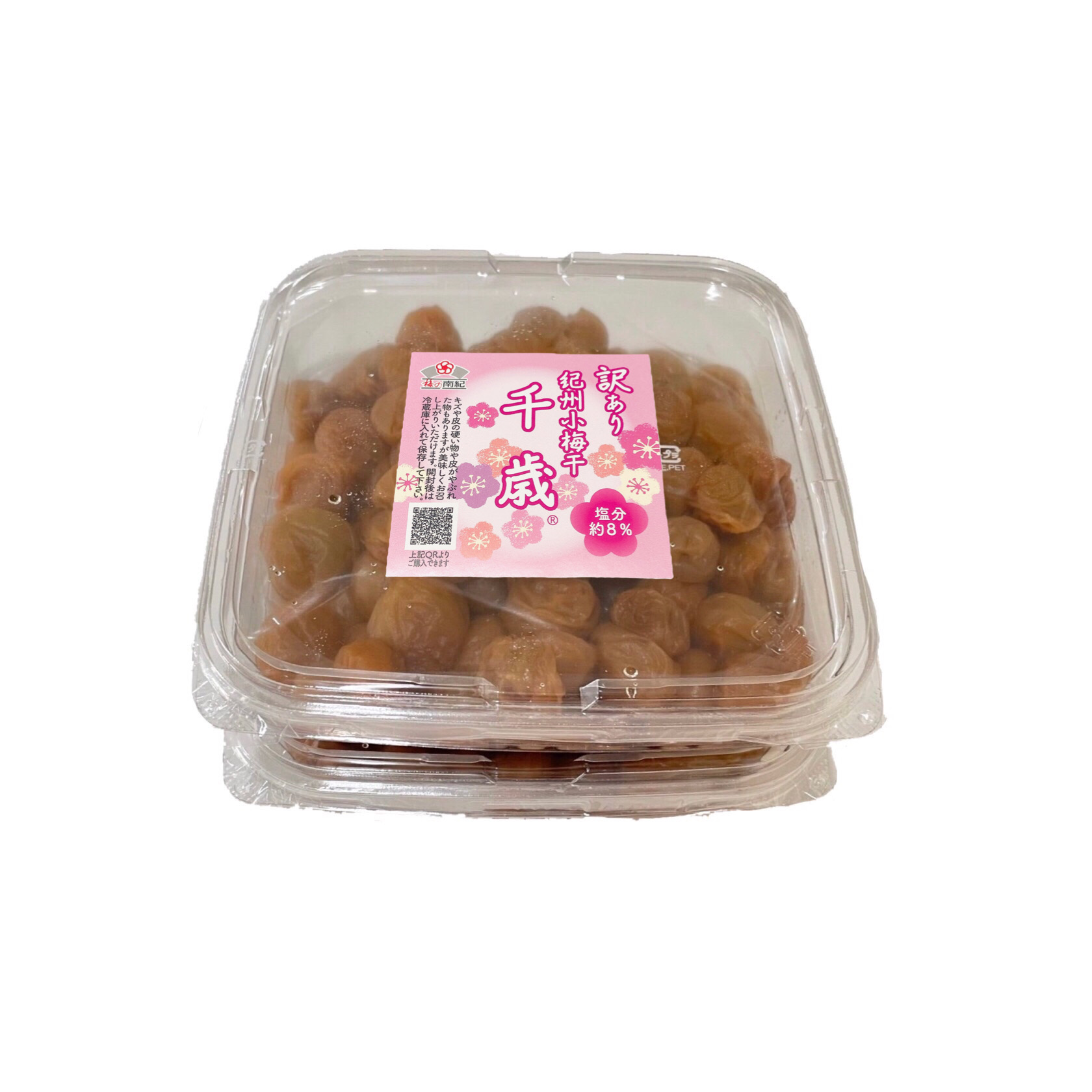 訳あり 紀州小梅干 千歳®️ 1kg