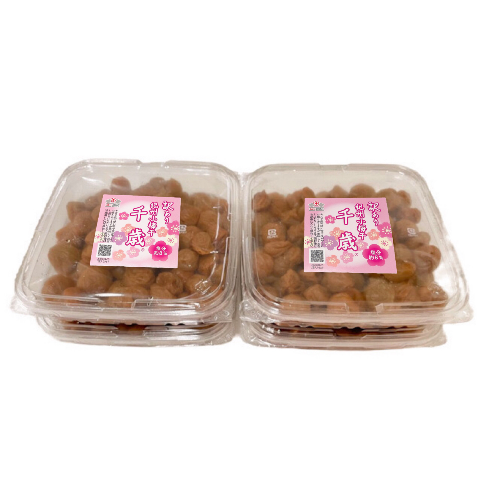 訳あり 紀州小梅干 千歳®️ 2kg