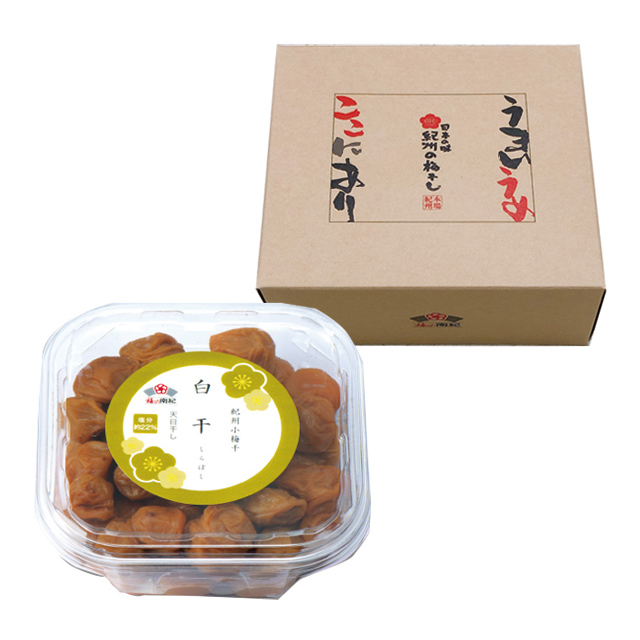 紀州小梅干 白干 250g
