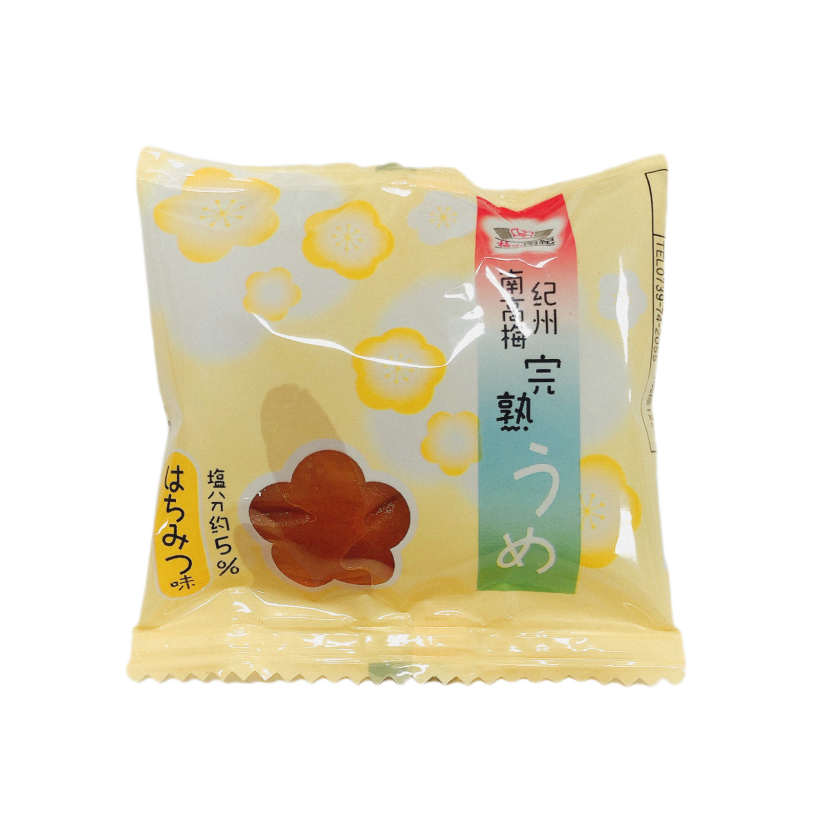 完熟うめ はちみつ味 1粒