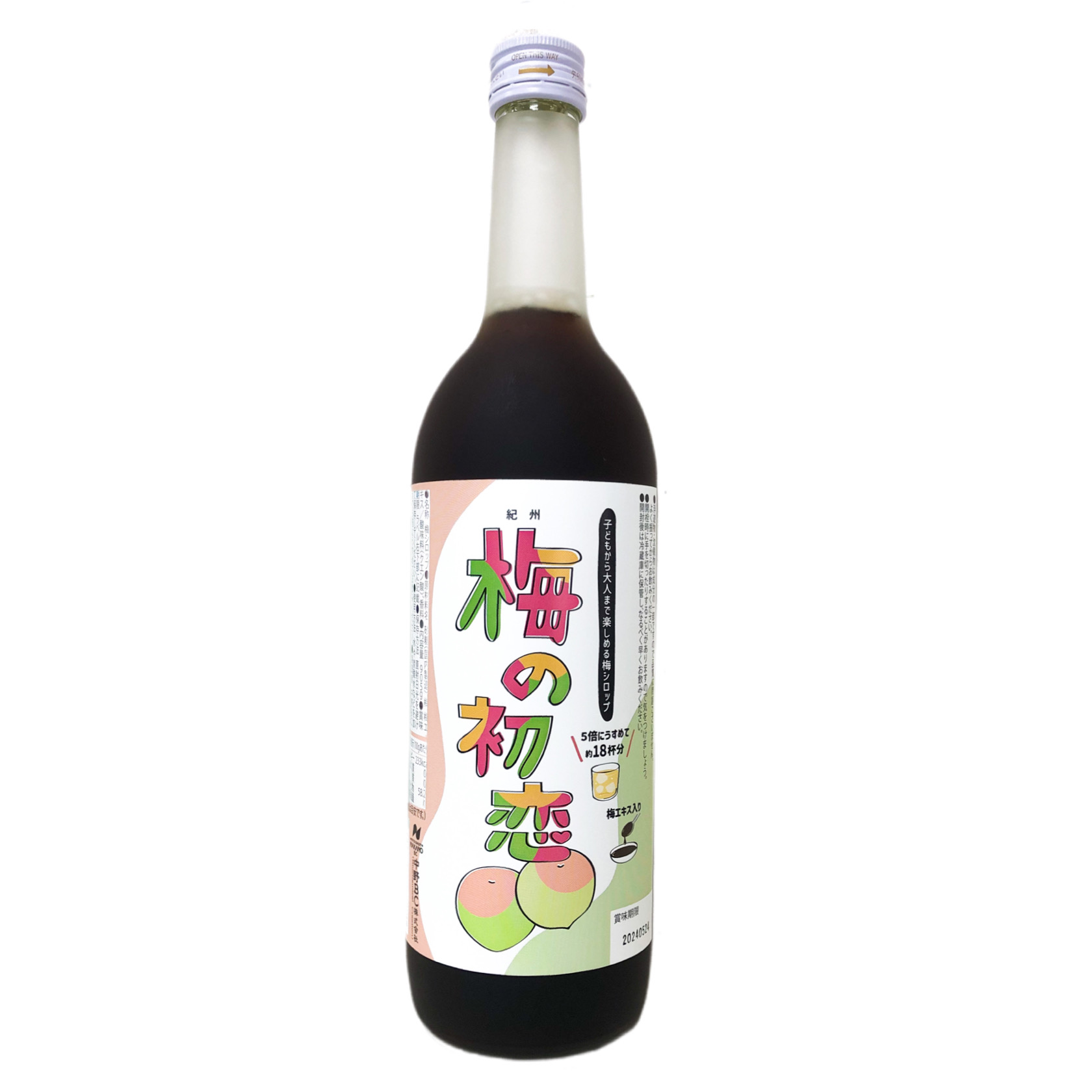 紀州梅の初恋 梅シロップ