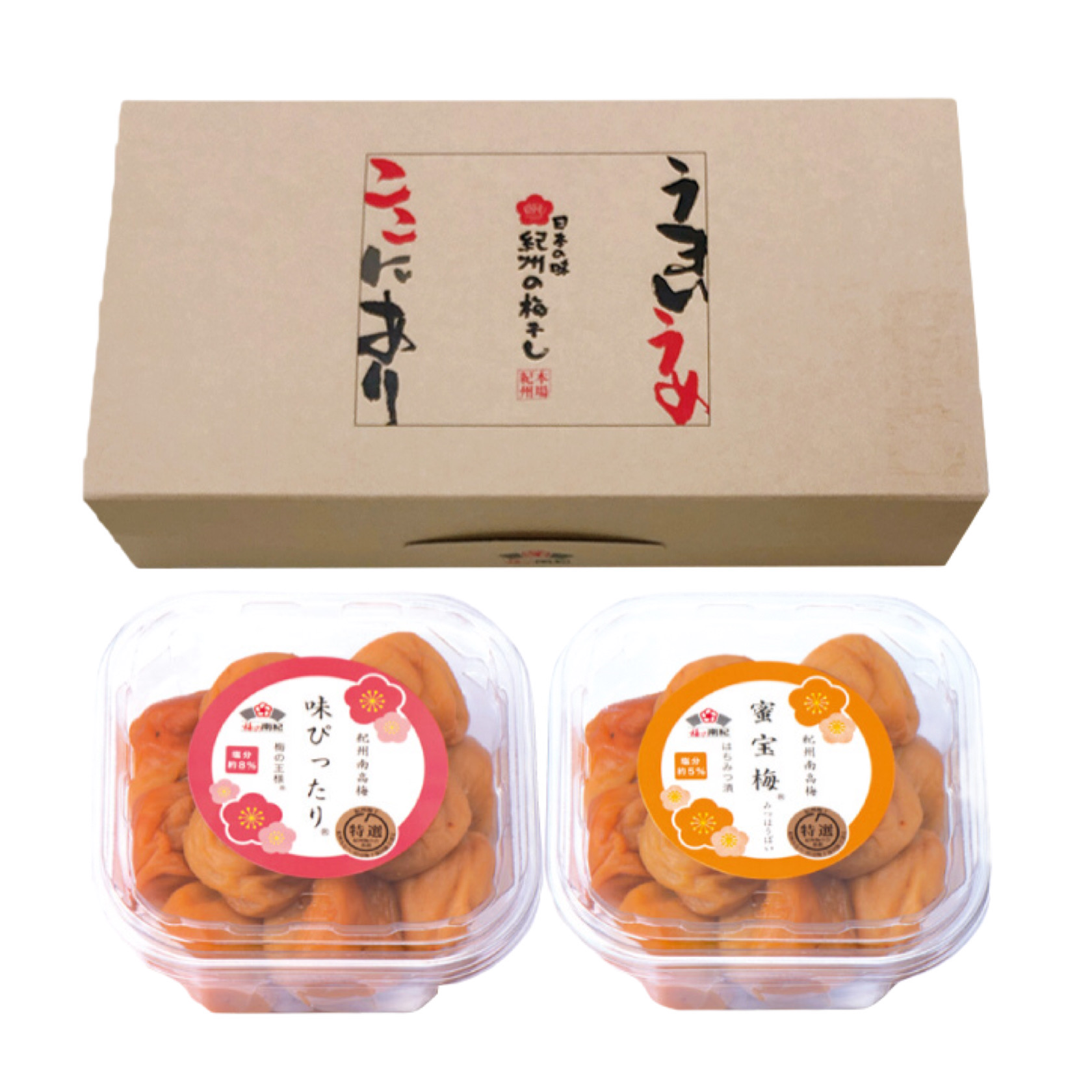 味わい二品（味ぴったり®️・蜜宝梅®️）