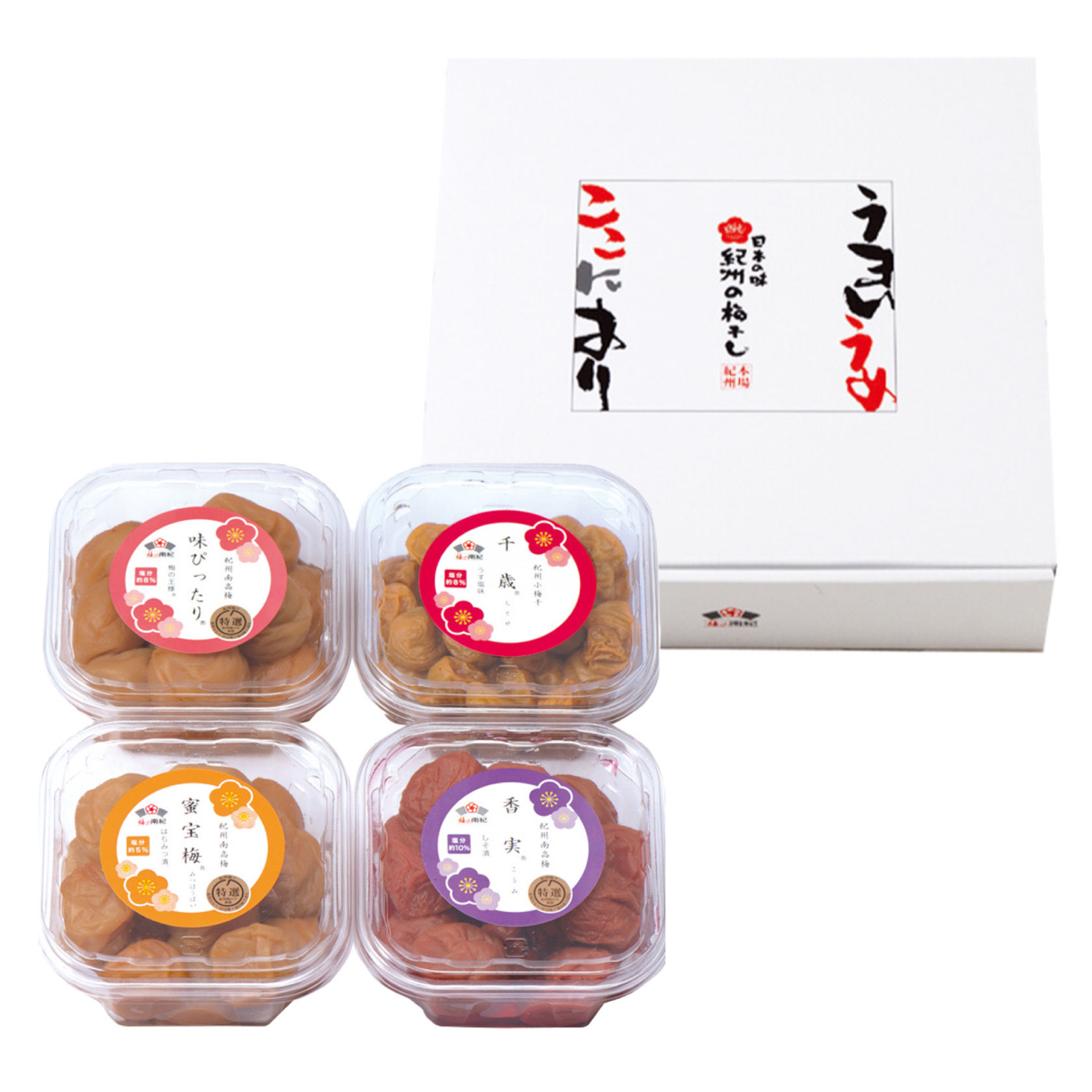 味わい四品
