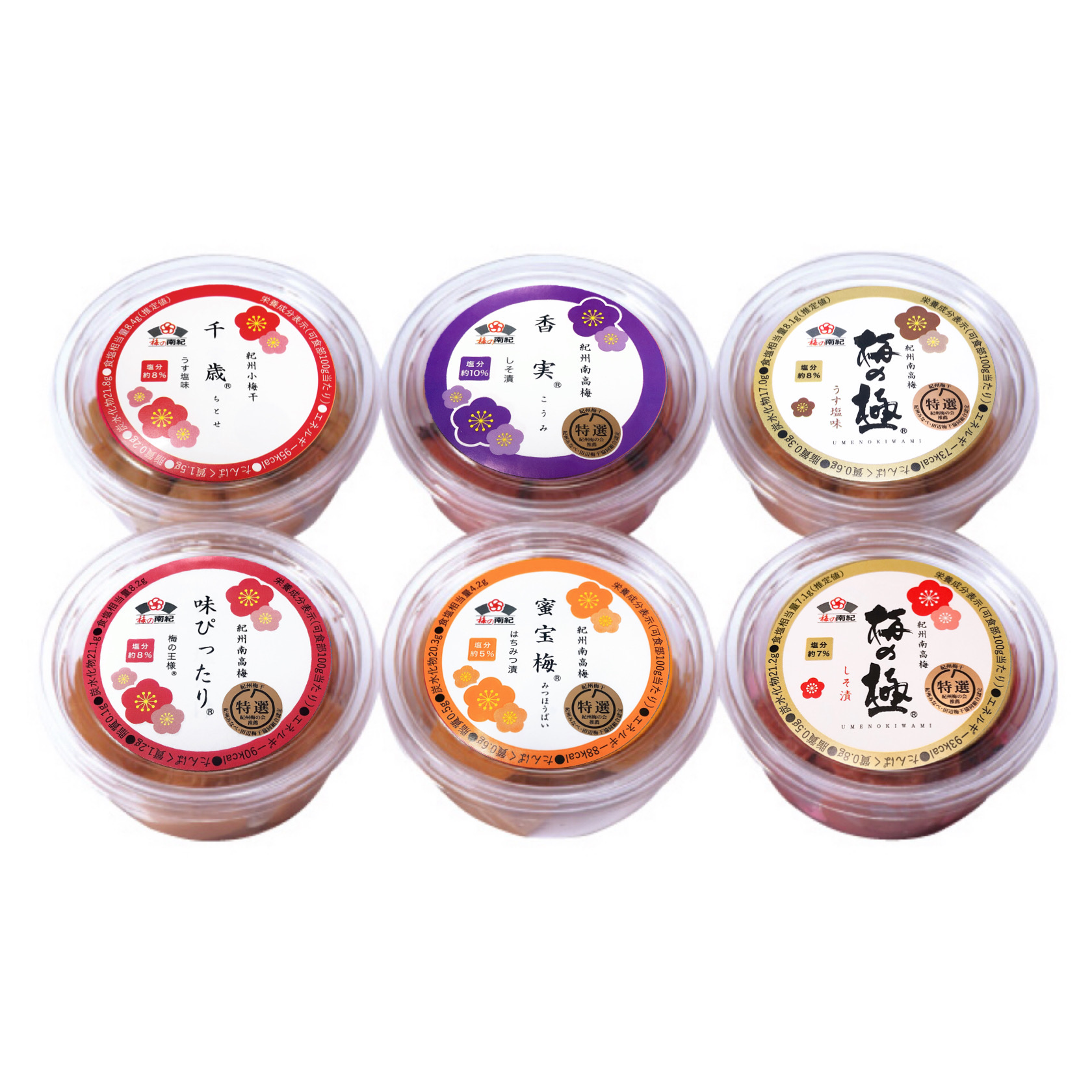 お試しパック６個セット