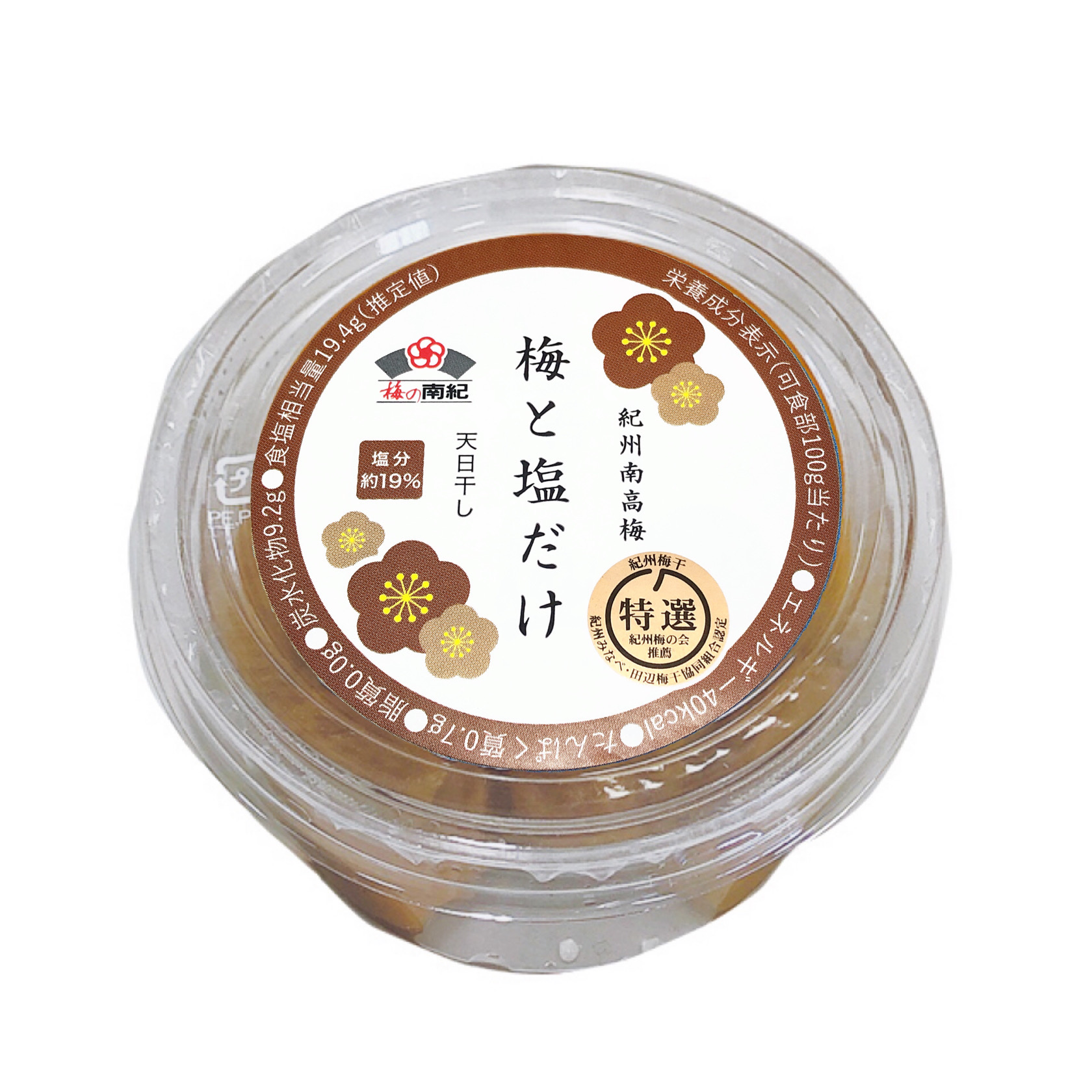 梅と塩だけ 80g