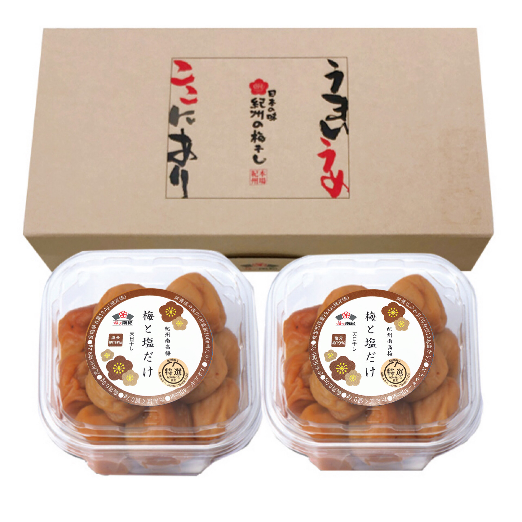 梅と塩だけ 1kg(250g×4)