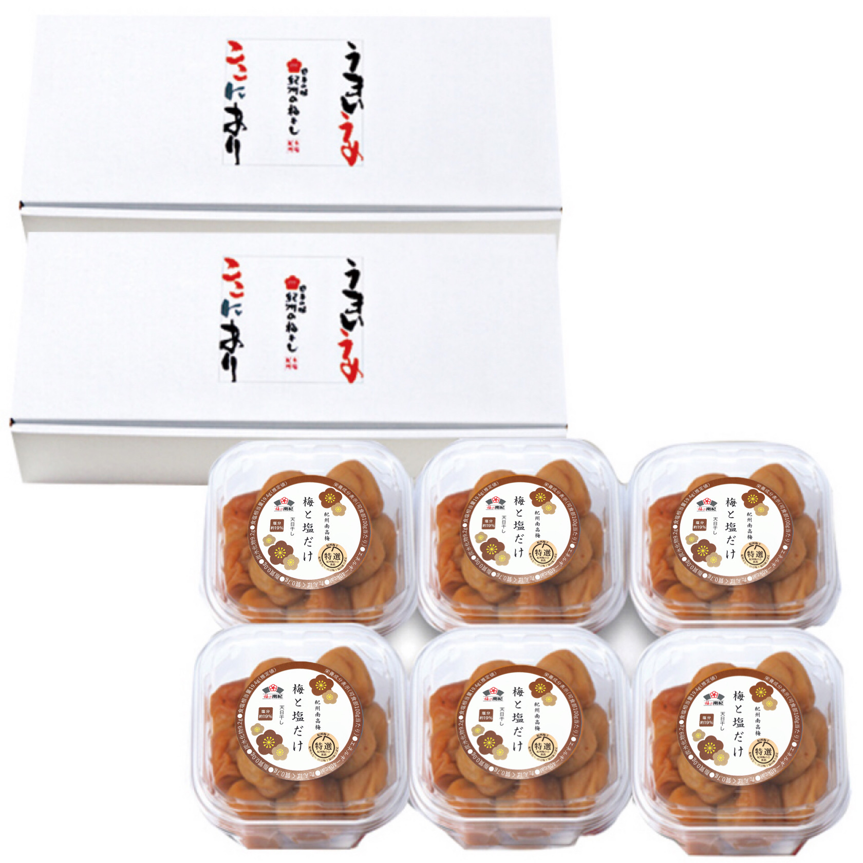 梅と塩だけ 1kg(250g×4)