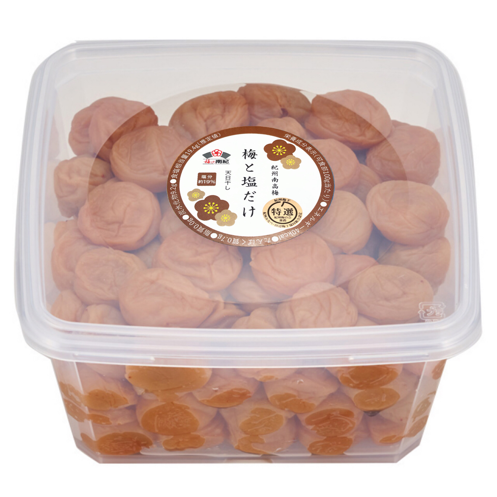 梅と塩だけ 1kg(250g×4)