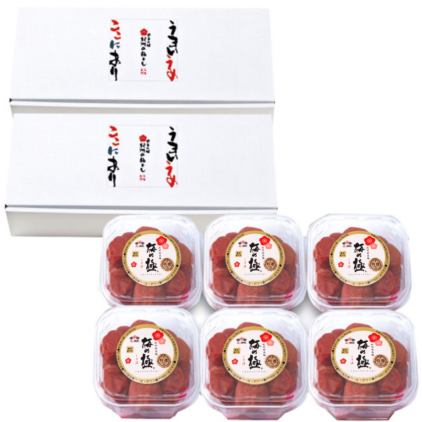 梅の極®️ しそ漬 1.5kg