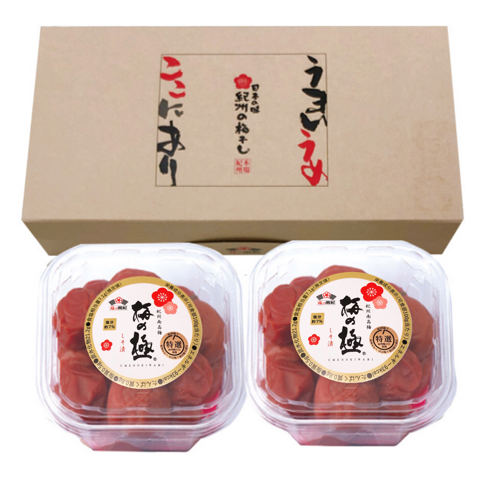 梅の極®️ しそ漬 500g