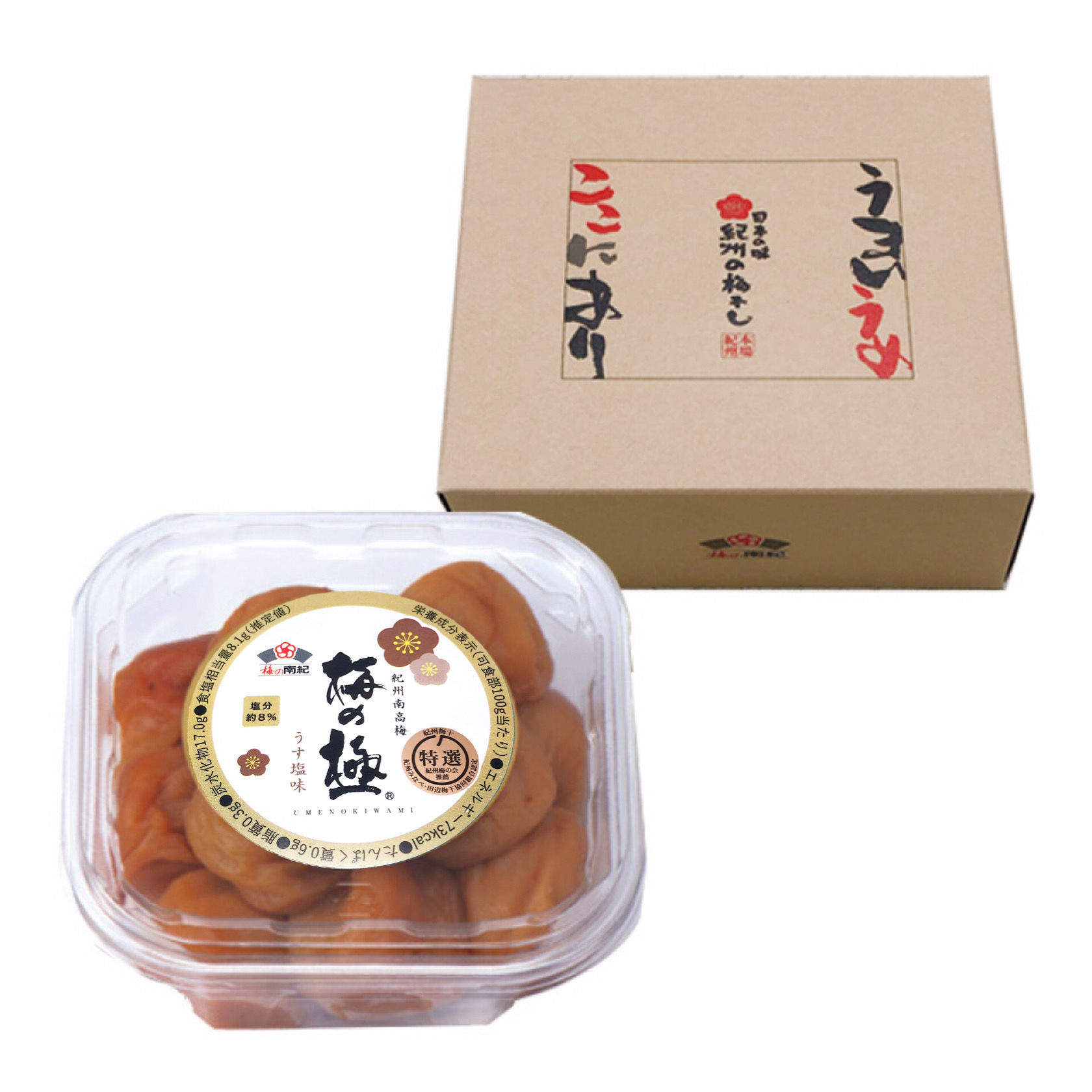 梅の極®️ うす塩味 250g