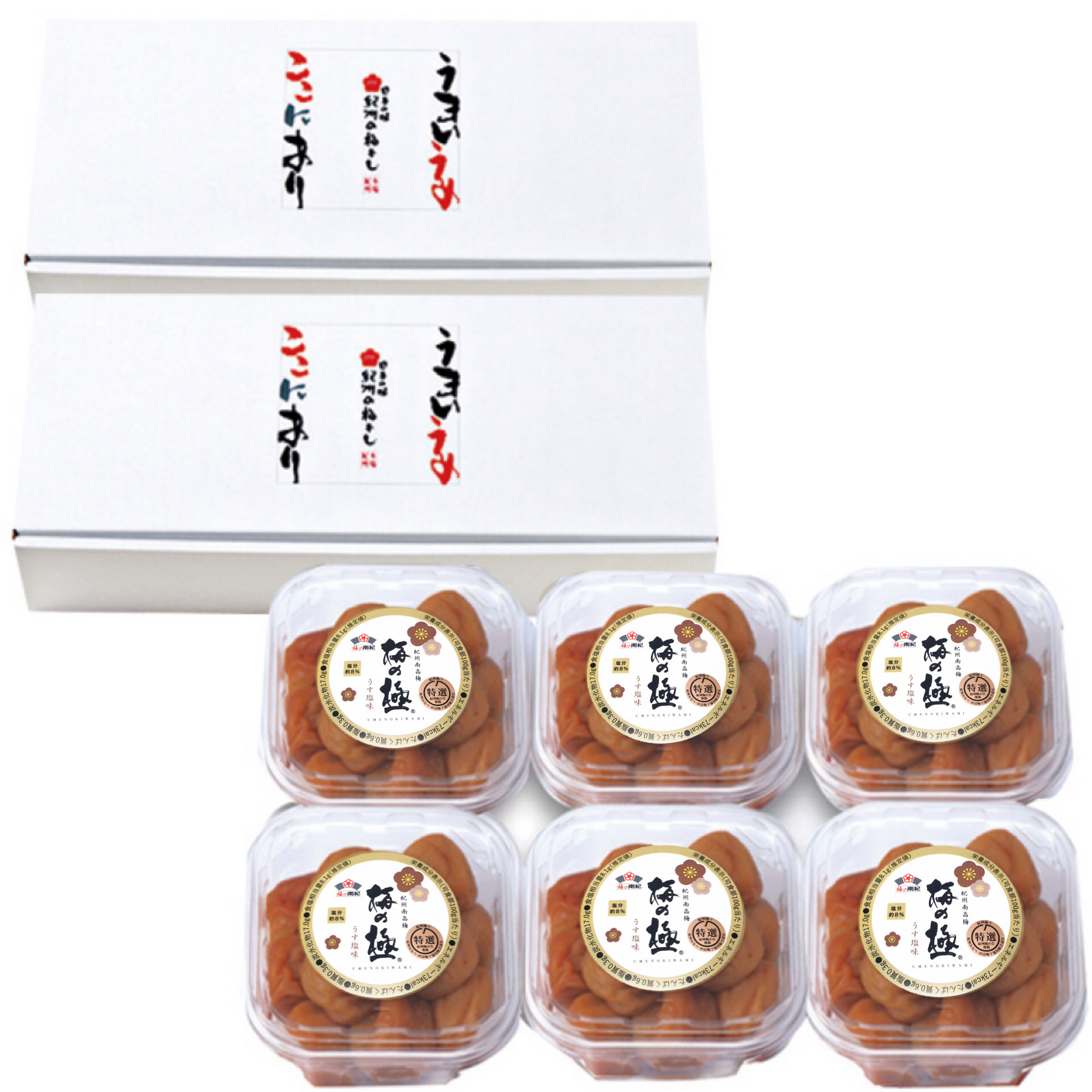梅の極®️ うす塩味 1.5kg