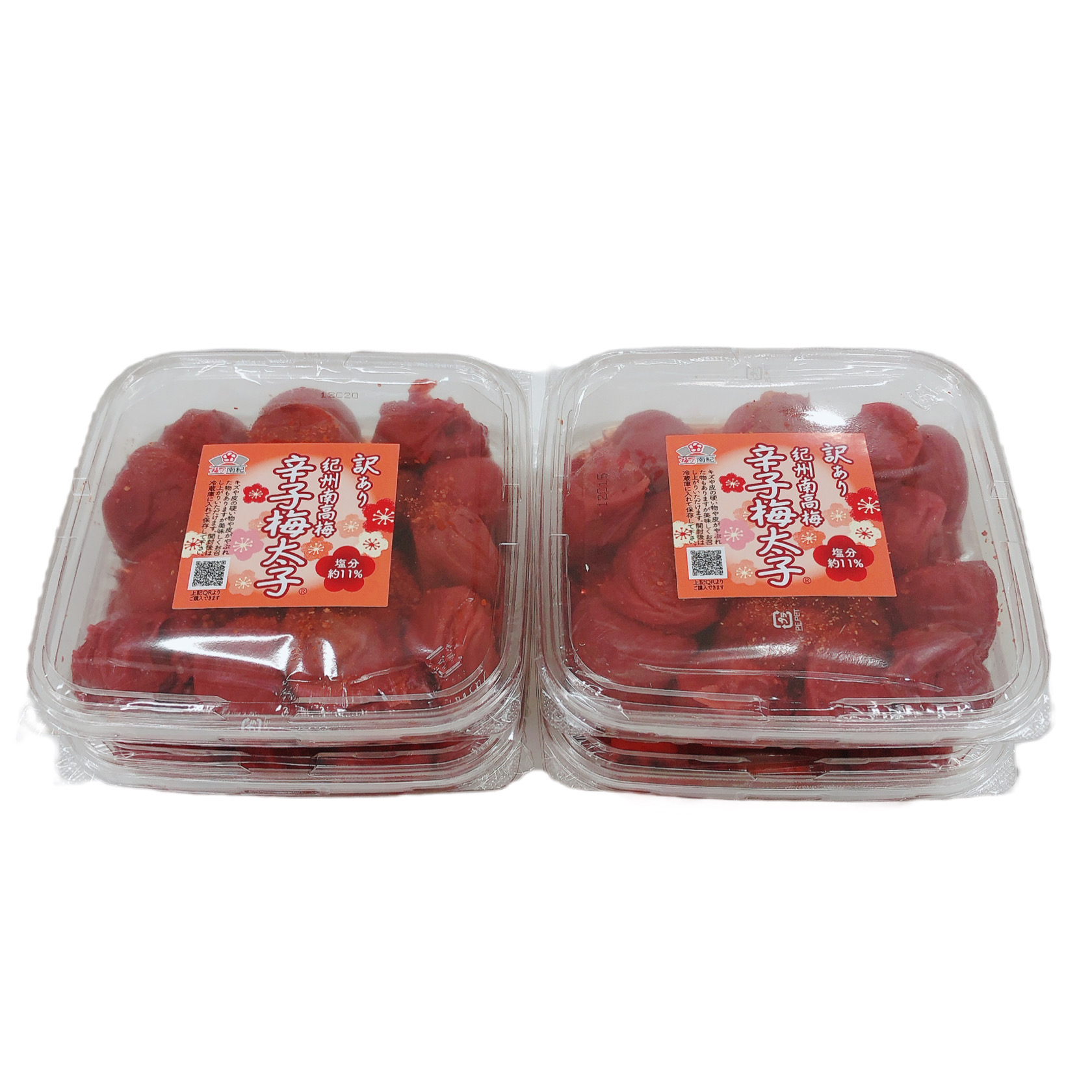 訳あり 紀州南高梅 辛子梅太子 2kg