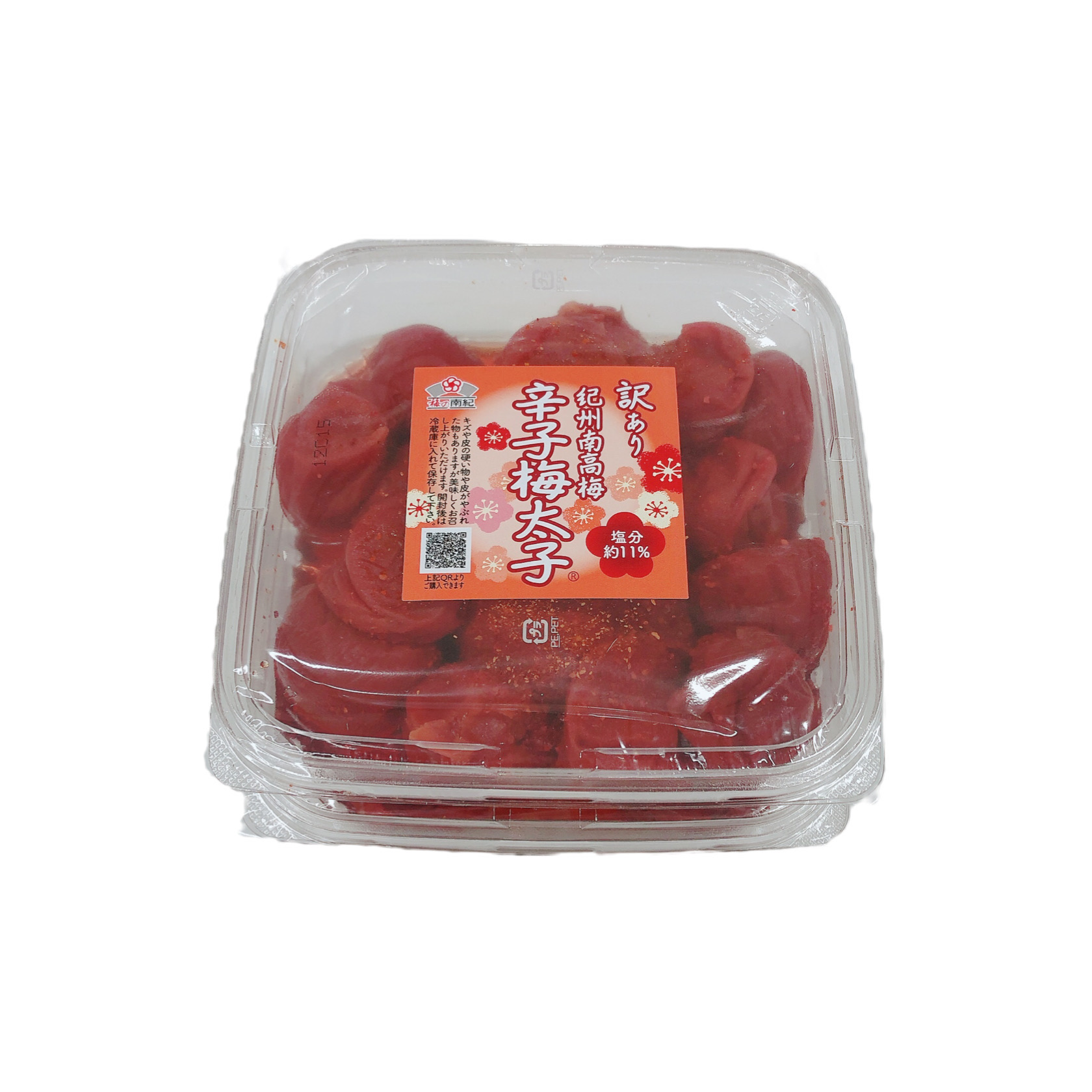訳あり 紀州南高梅 辛子梅太子 1kg