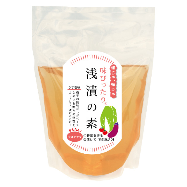 梅じゃ！梅じゃ！味ぴったり®️ 浅漬の素