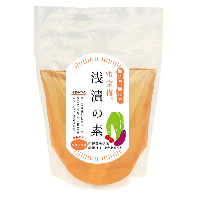 梅じゃ！梅じゃ！蜜宝梅®️ 浅漬の素