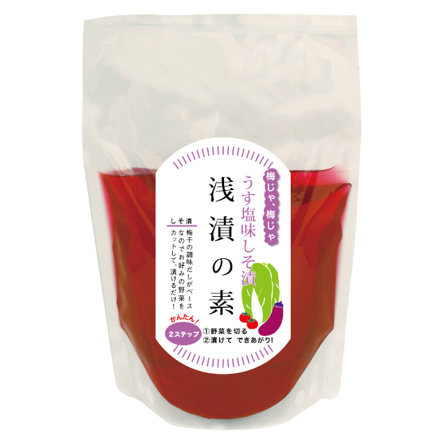 梅じゃ！梅じゃ！うす塩味しそ漬　浅漬の素